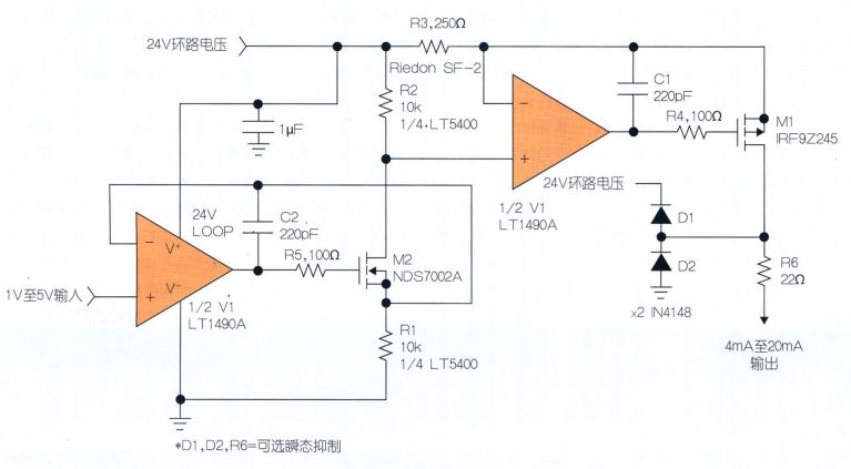 “精确匹配的电阻器提供准确的电压至电流转换”