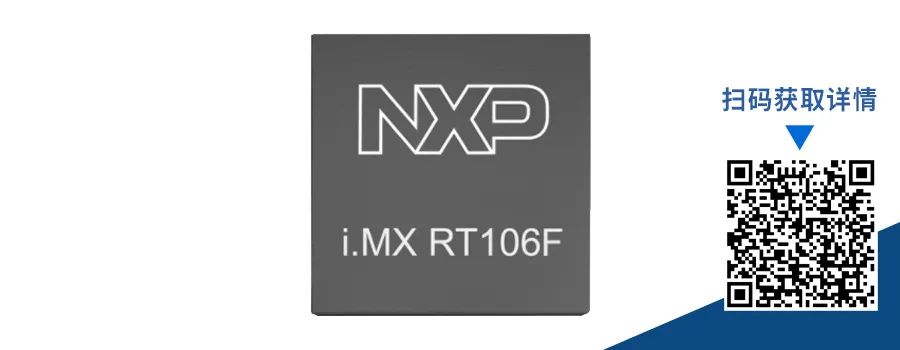 “图4：NXP
